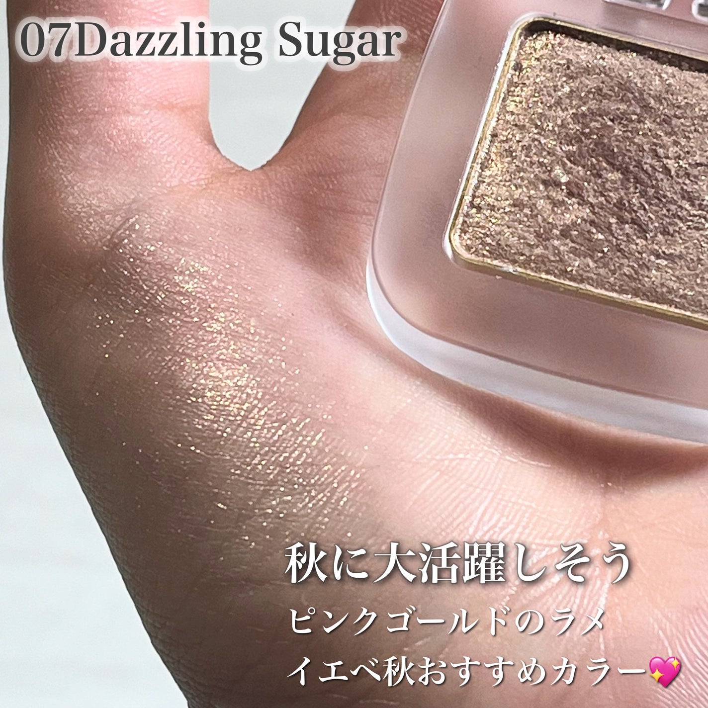 トーン ペタル フロート アイズ/to/one/単色アイシャドウを使ったクチコミ(3枚目)