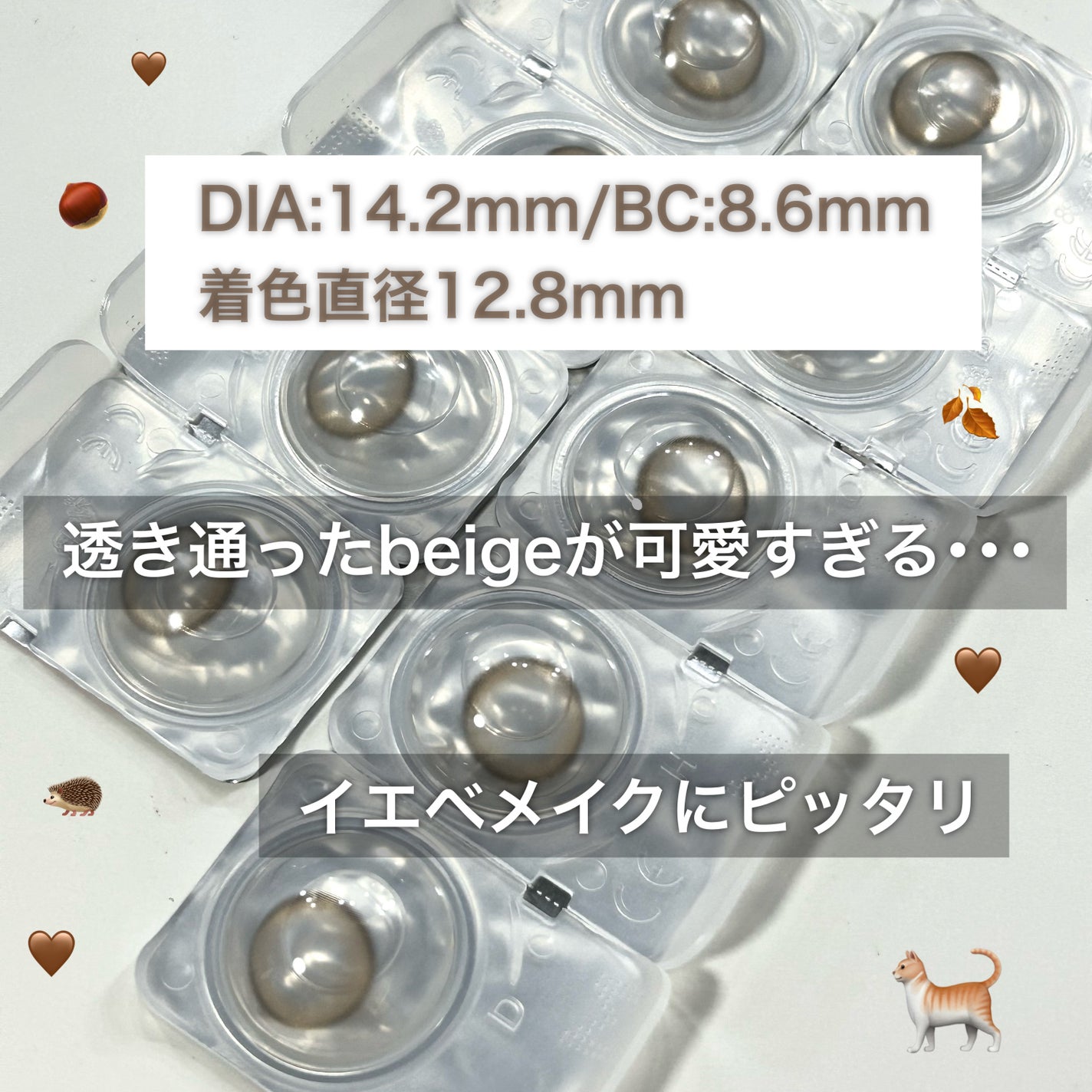 Suger High Kristin/Hapa kristin/カラーコンタクトレンズを使ったクチコミ(2枚目)