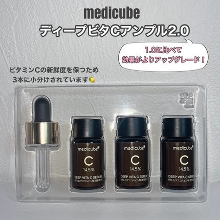 ディープビタCアンプル2.0/MEDICUBE/美容液を使ったクチコミ(2枚目)