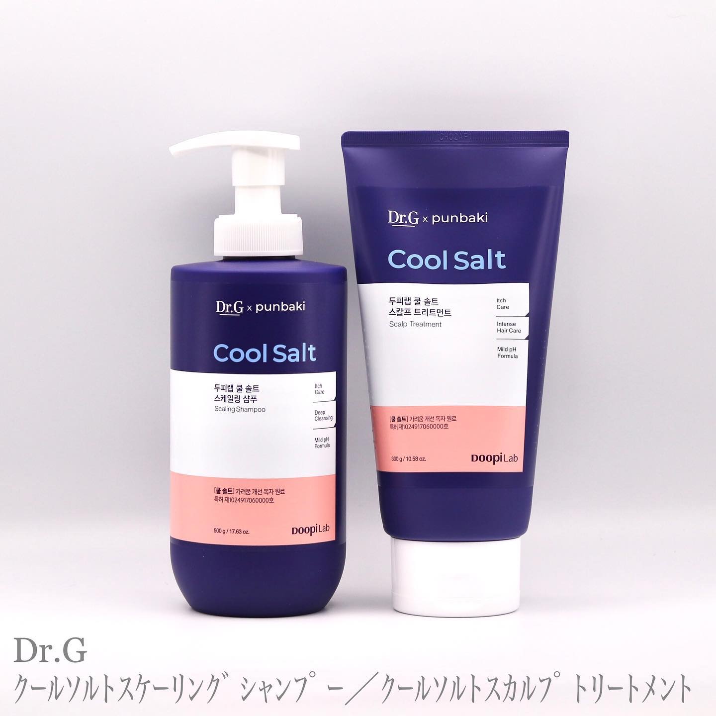 クールソルトスケーリングシャンプー/クールソルトスカルプトリートメント/Dr.G/市販シャンプーを使ったクチコミ（1枚目）