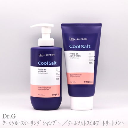クールソルトスケーリングシャンプー/クールソルトスカルプトリートメント/Dr.G/市販シャンプーを使ったクチコミ(1枚目)