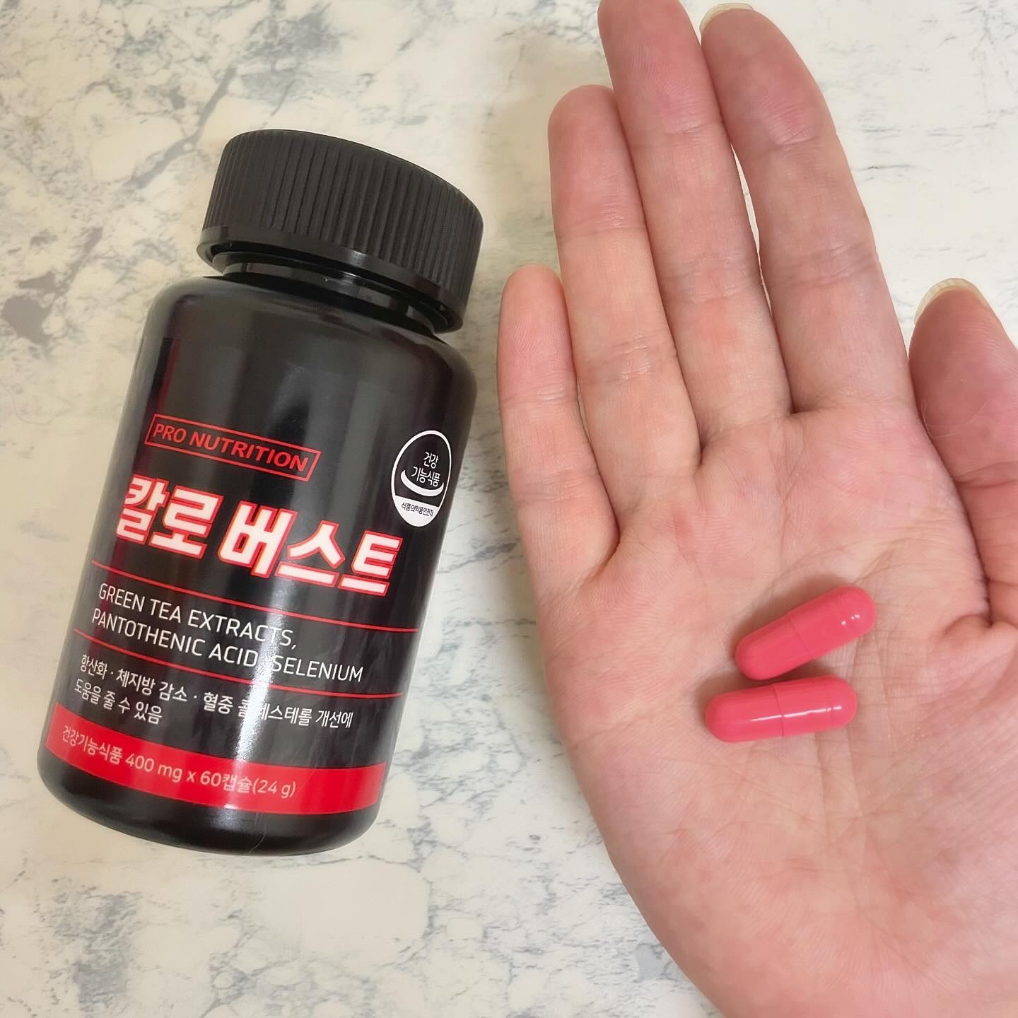 CALO BURST/PRO NUTRITION/ボディサプリメントを使ったクチコミ（3枚目）