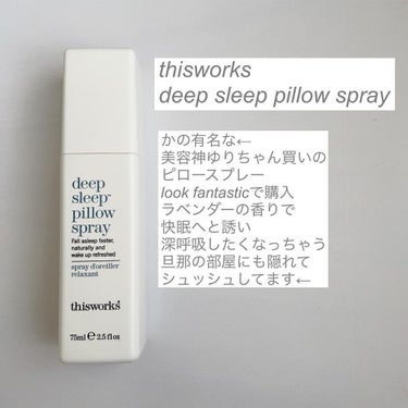 deep sleep pillow spray/this works/その他を使ったクチコミ（2枚目）