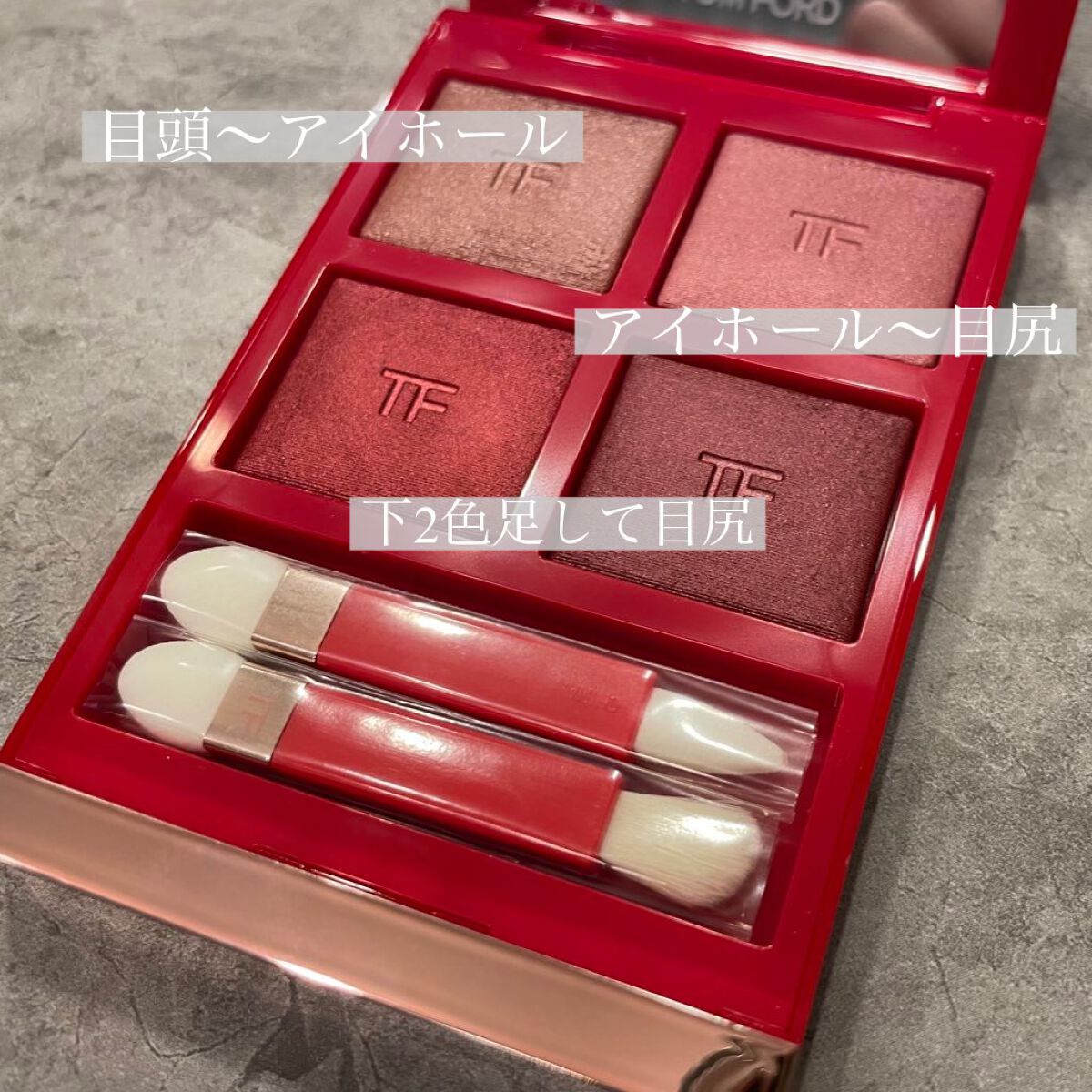 アイ カラー クォード/TOM FORD BEAUTY/アイシャドウパレットを使ったクチコミ(4枚目)