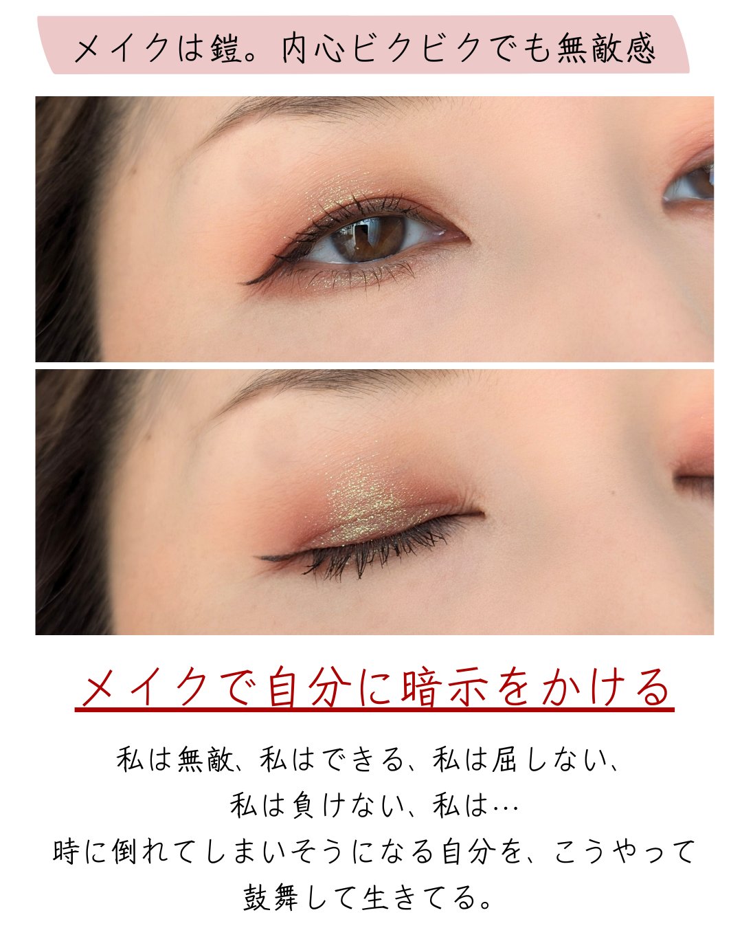 ダズルシャドウ/M・A・C/単色アイシャドウを使ったクチコミ（2枚目）