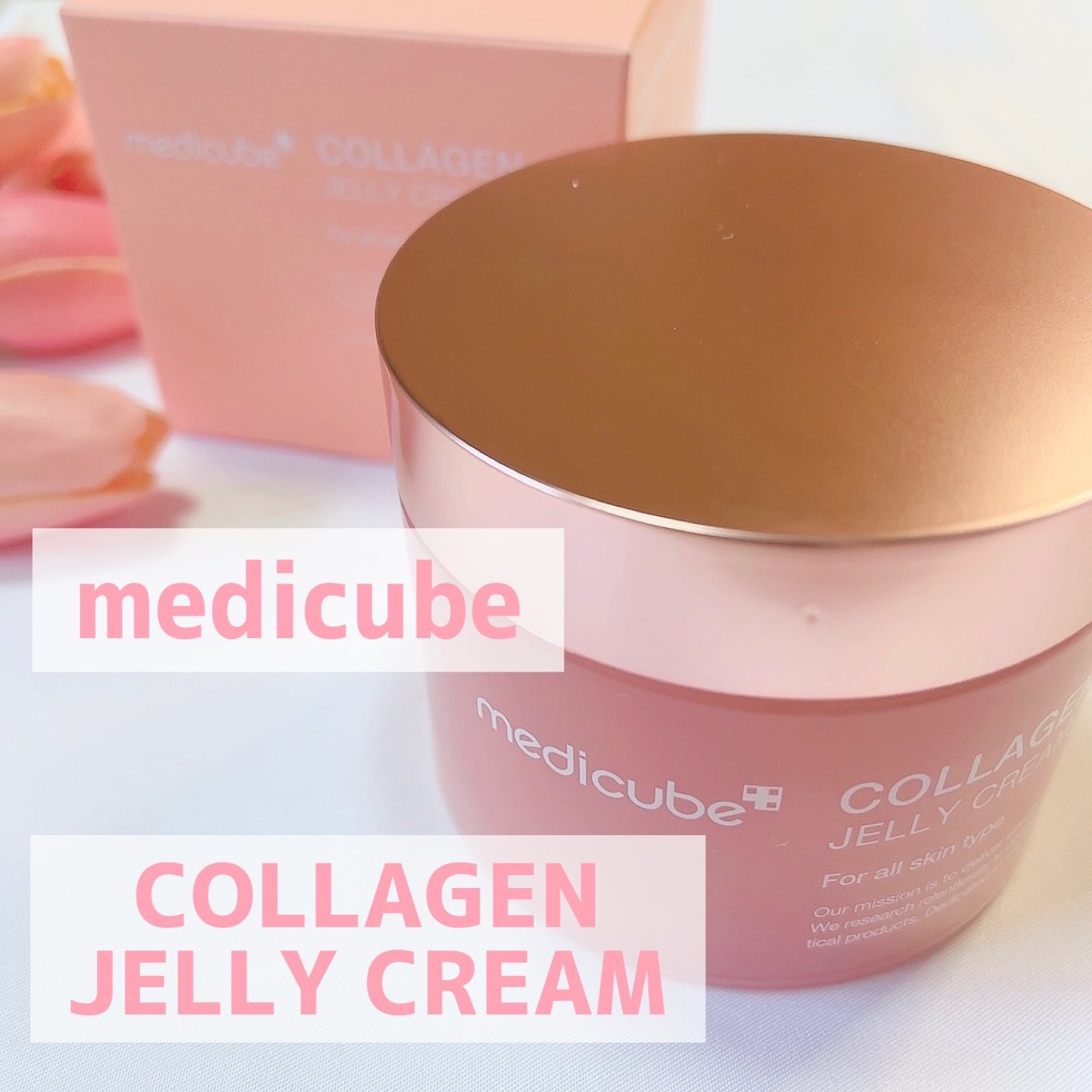 コラーゲン ジェル クリーム/MEDICUBE/フェイスクリームを使ったクチコミ（1枚目）