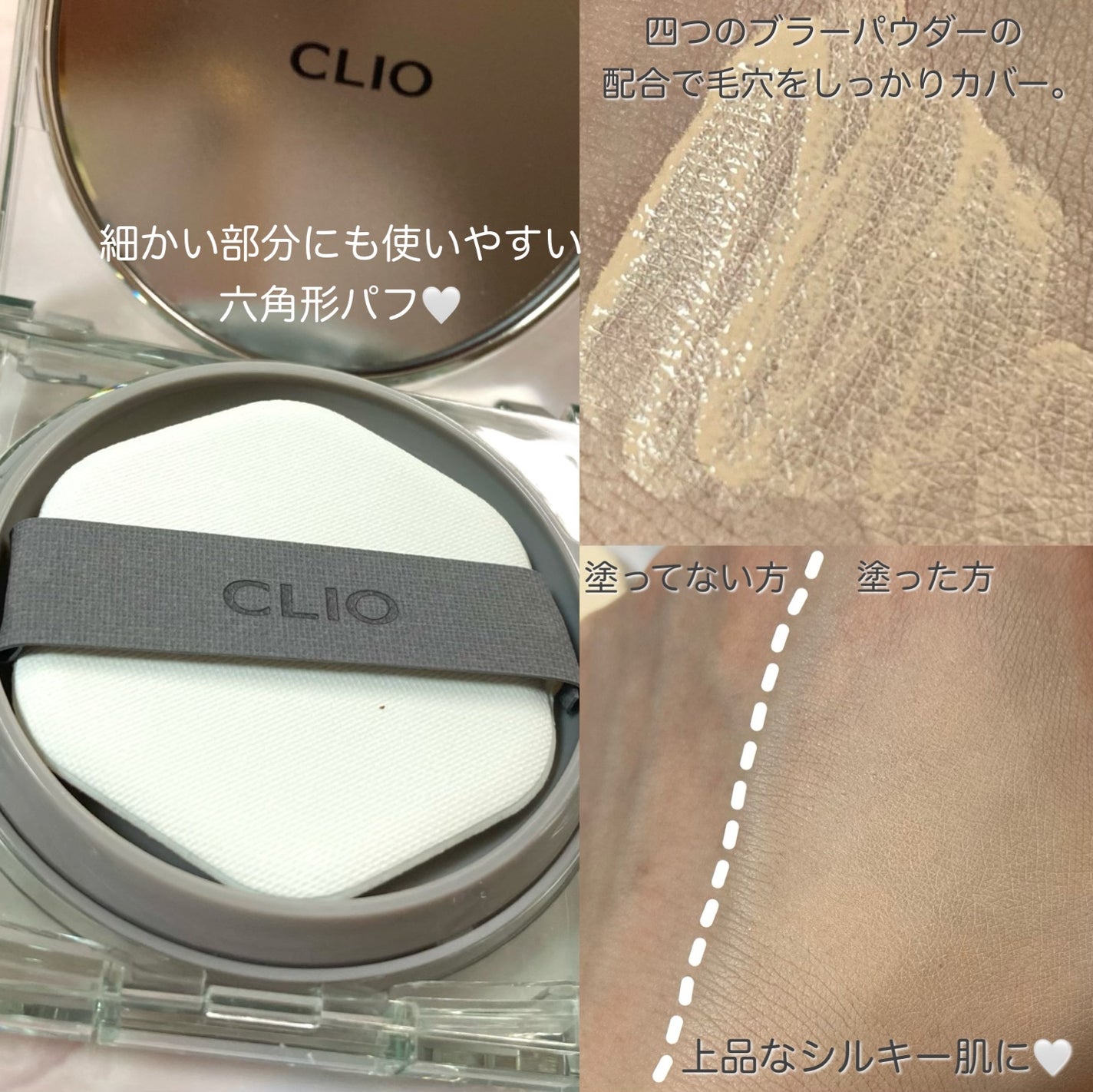 クリオ キル カバー スキン フィクサー クッション/CLIO/クッションファンデーションを使ったクチコミ(3枚目)