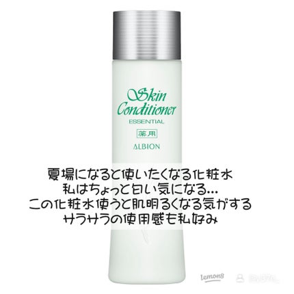 ザ・タイムR アクア/IPSA/化粧水を使ったクチコミ(5枚目)