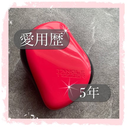 コンパクトスタイラー/TANGLE TEEZER/ヘアブラシを使ったクチコミ(1枚目)