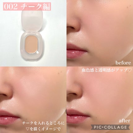 プレフィットイン&アウトコンシーラー/Ameli/クリームコンシーラーを使ったクチコミ(8枚目)