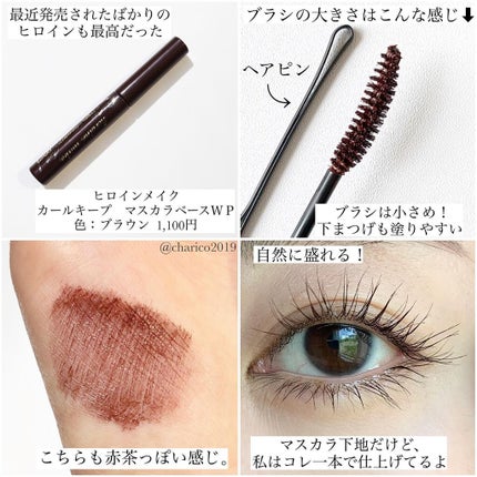 マイクロマスカラ アドバンストフィルム/ヒロインメイク/マスカラを使ったクチコミ(6枚目)