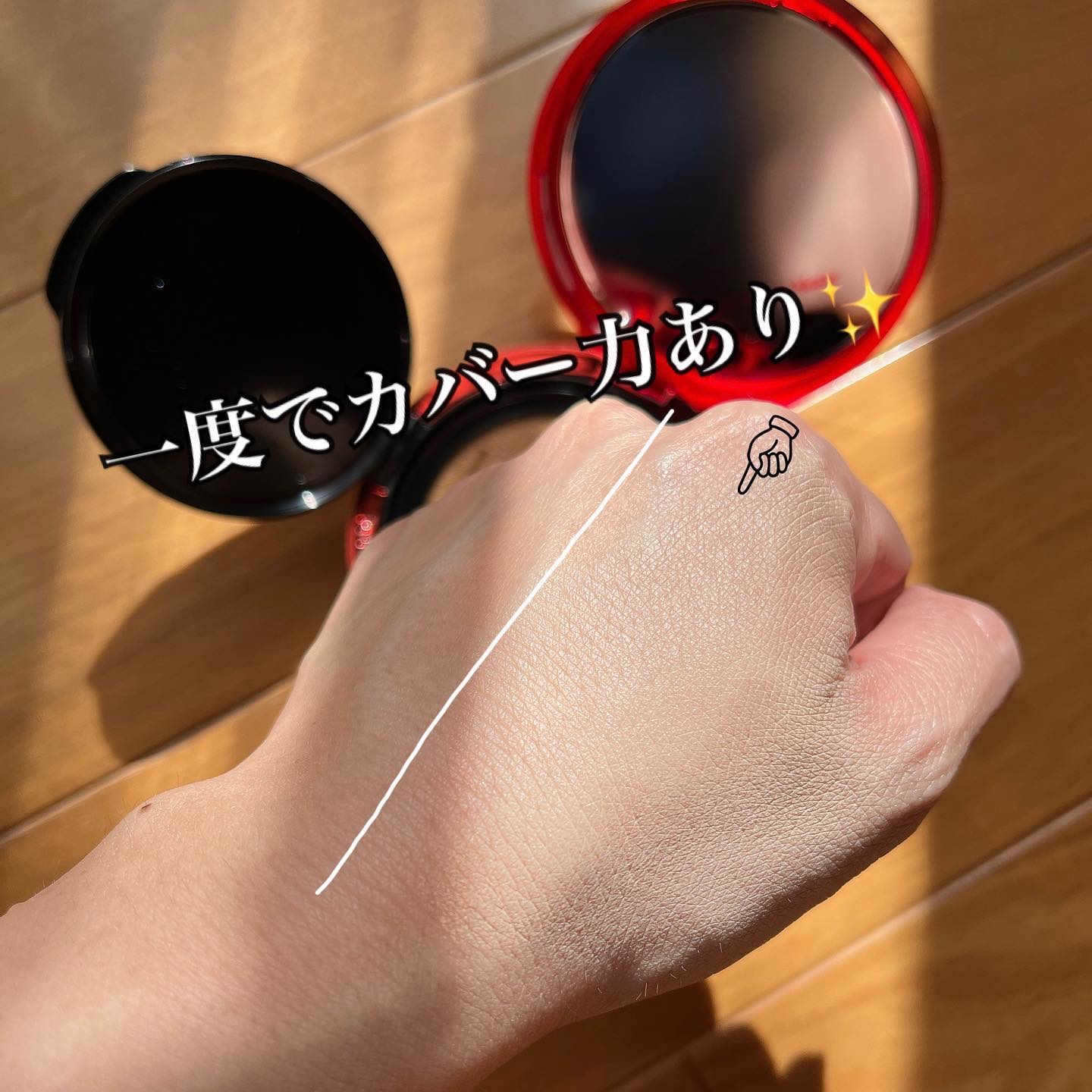 を使ったクチコミ（3枚目）