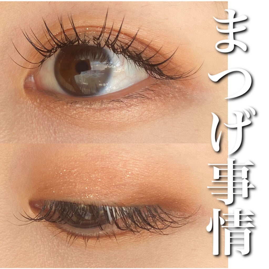 ラッシュジェリードロップ EX/MAJOLICA MAJORCA/まつげ美容液を使ったクチコミ(1枚目)