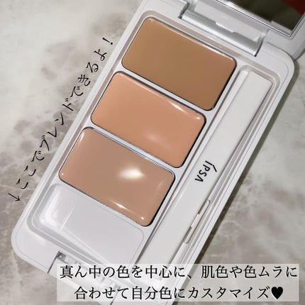 クリエイティブコンシーラーe/IPSA/パレットコンシーラーを使ったクチコミ(3枚目)