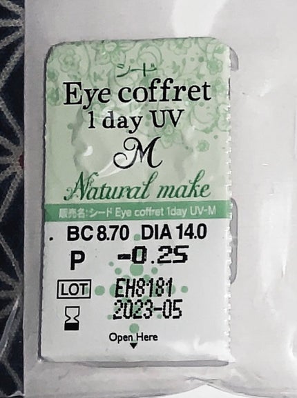 アイコフレ ワンデー UV M/シード/ワンデー(1DAY)カラコンを使ったクチコミ(2枚目)