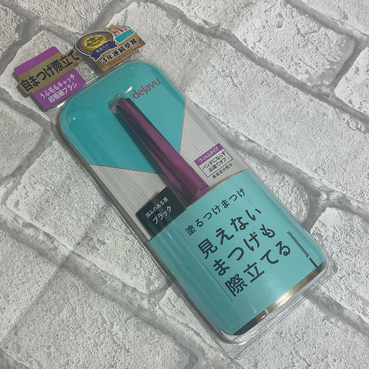 「塗るつけまつげ」自まつげ際立てタイプ/デジャヴュ/マスカラを使ったクチコミ(3枚目)
