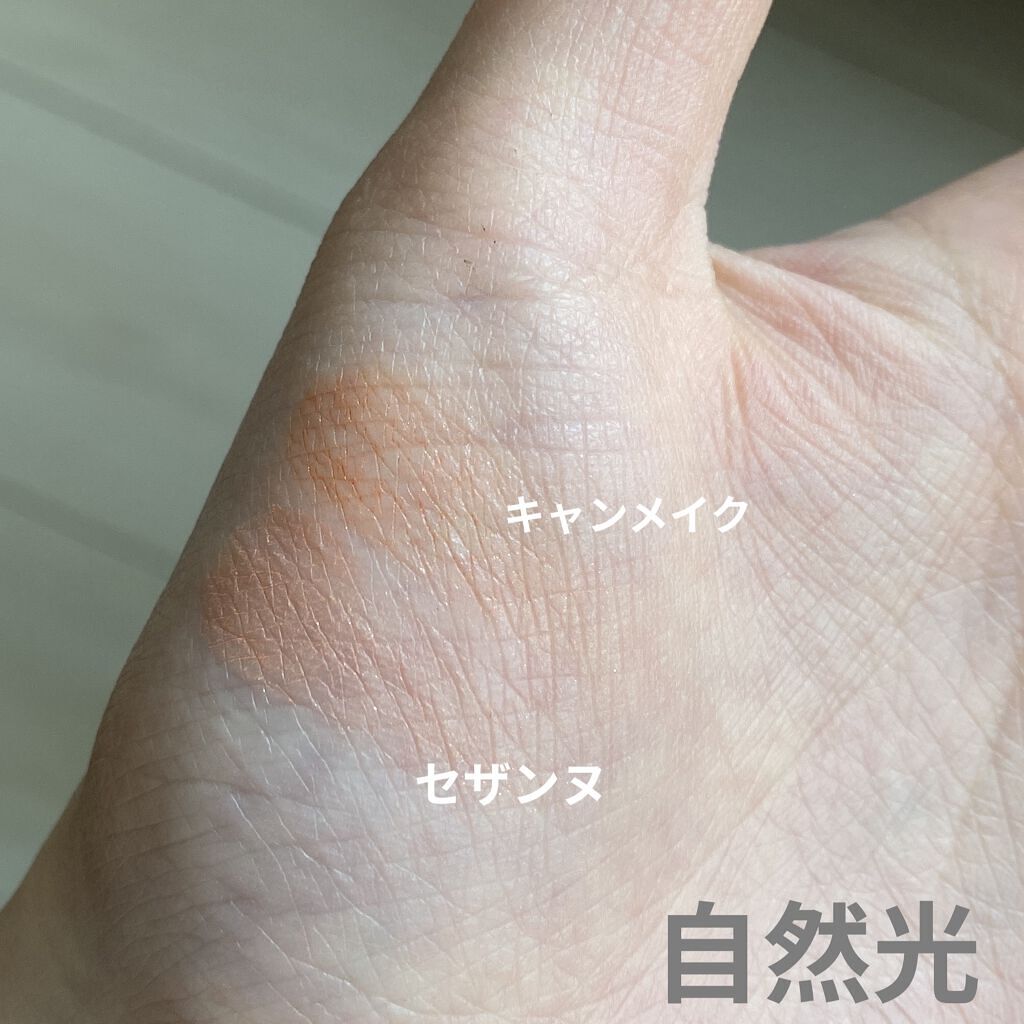 クリームチーク/キャンメイク/ジェル・クリームチークを使ったクチコミ（3枚目）