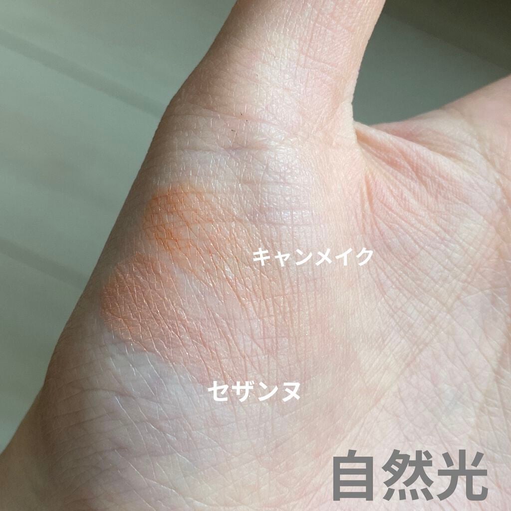 クリームチーク/キャンメイク/ジェル・クリームチークを使ったクチコミ(3枚目)