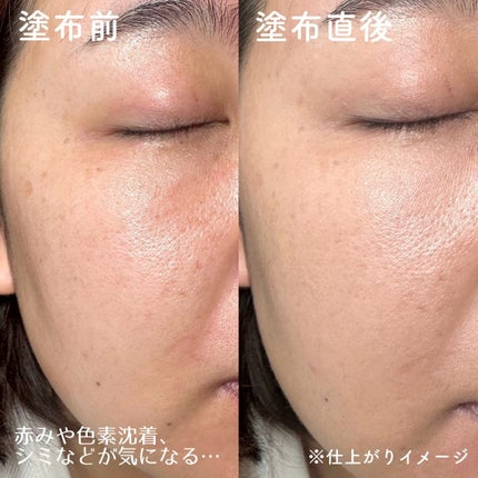 クラリティブラン サーフェイサー/ALBLANC/化粧下地を使ったクチコミ(4枚目)