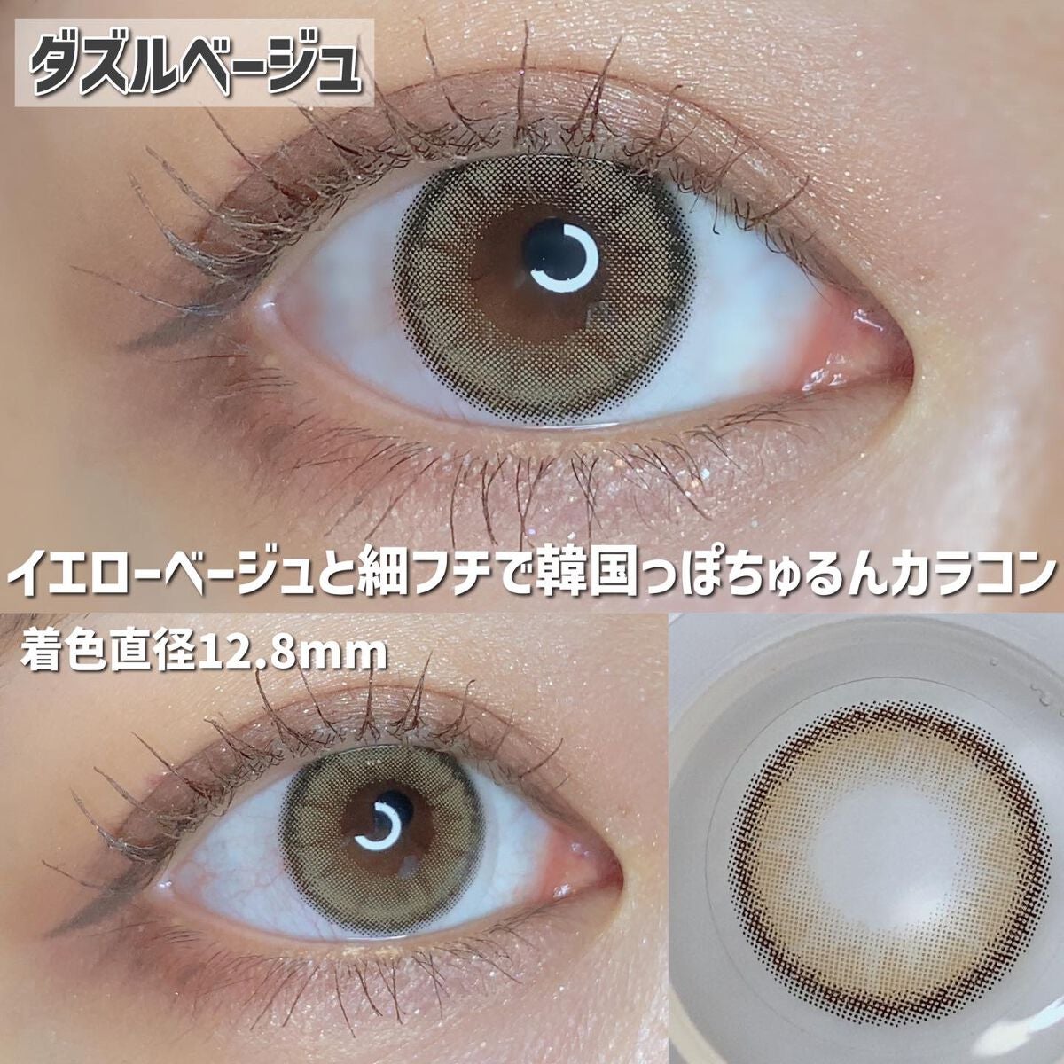 MOLAK 1day/MOLAK/ワンデー(1DAY)カラコンを使ったクチコミ(6枚目)