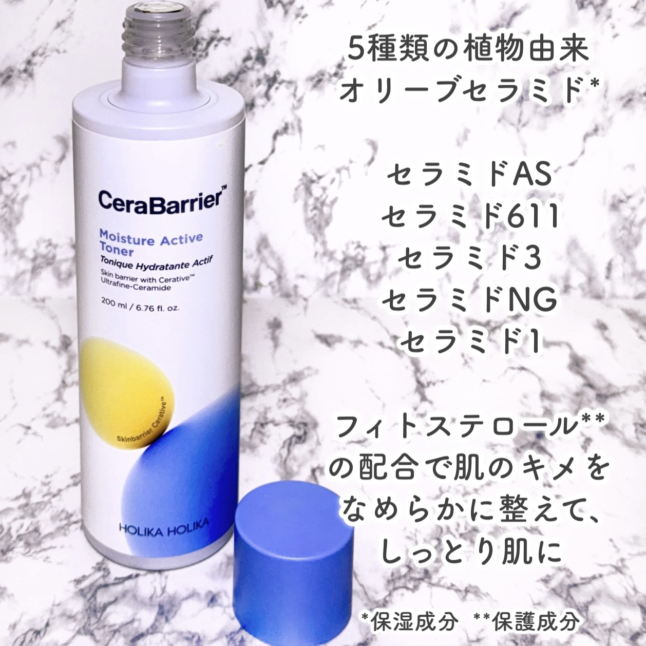 セラバリア　モイスチャーアクティブ　トナー /HOLIKA HOLIKA/化粧水を使ったクチコミ（3枚目）