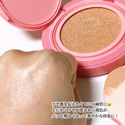 PERFECT RADIANT FIT CICAクッションファンデ/PRECIME/クッションファンデーションを使ったクチコミ(4枚目)