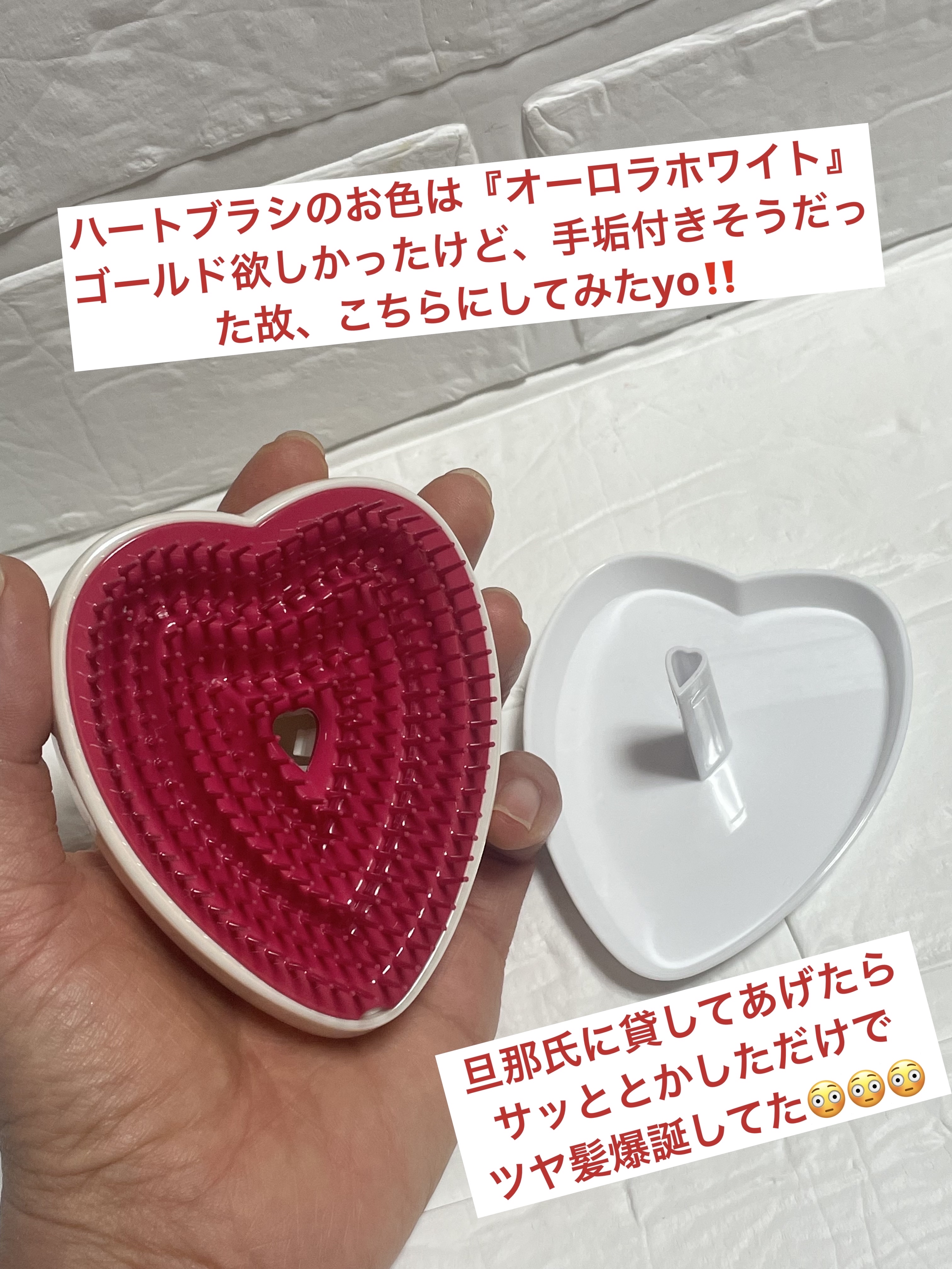 リファ ハートブラシ フォースカルプ マットミント/ReFa/スカルプブラシを使ったクチコミ（2枚目）