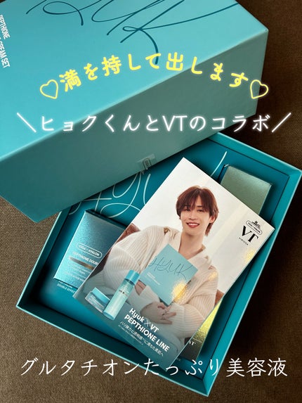 ペプチオン ファースト トリートメントエッセンス/VT/ブースター・導入液を使ったクチコミ(1枚目)