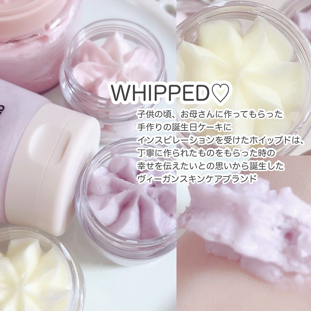 ヴィーガンパッククレンザー/WHIPPED/洗顔フォームを使ったクチコミ(5枚目)