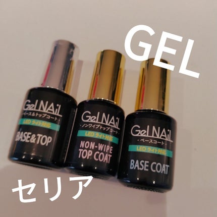 ネイルシール/DAISO/ネイルシールを使ったクチコミ(4枚目)