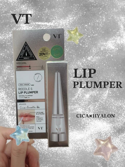 リードルS リッププランパービギナー/VT/リッププランパーを使ったクチコミ(1枚目)