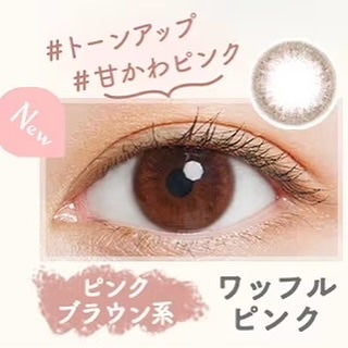 LuMia comfort 1day CIRCLE/LuMia/ワンデー(1DAY)カラコンを使ったクチコミ(4枚目)