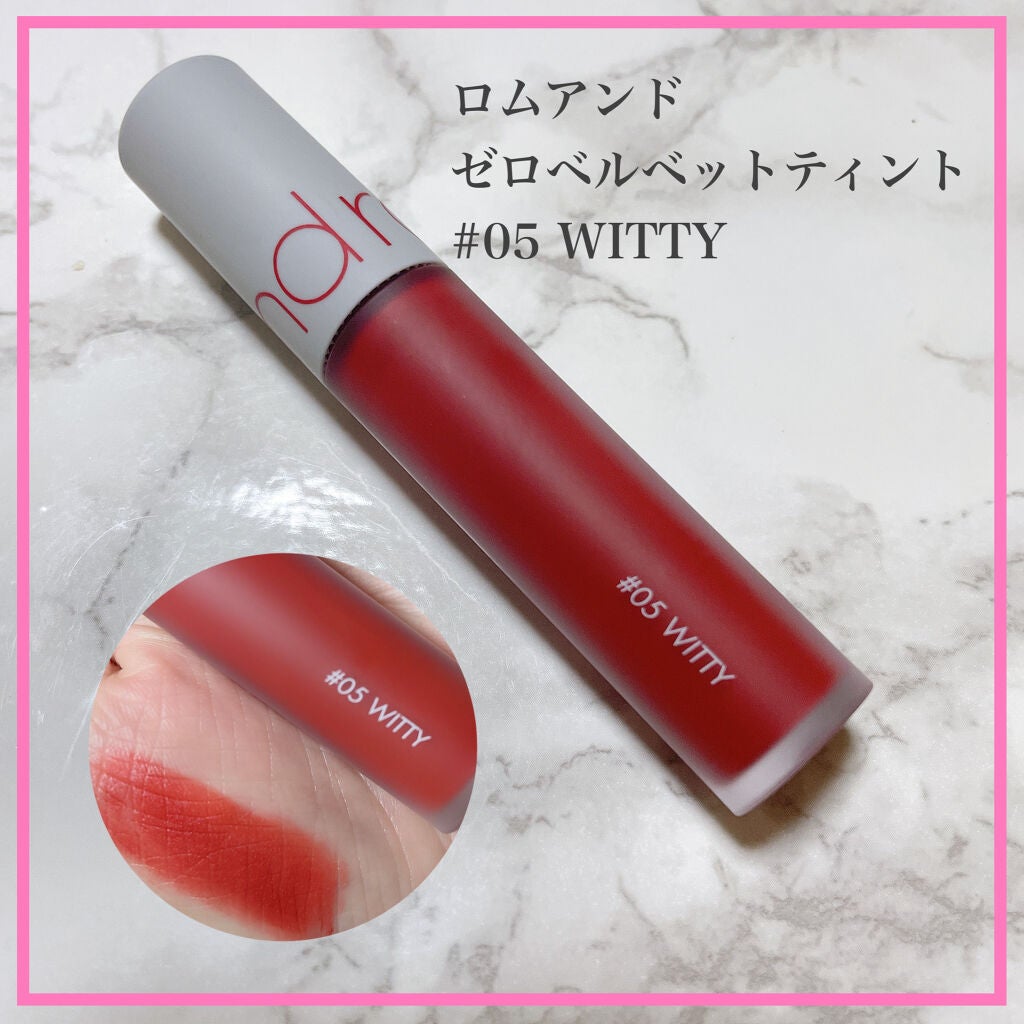 ゼロベルベットティント/rom&nd/リップティントを使ったクチコミ(1枚目)