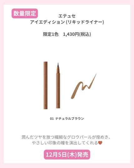 mð on LIPS ããšãã¥ã»å€§éæ°äœïŒð«¶ð»ïŒããã°ãã¯ïŒmðã§ãïŒä»æ¥ã¯ãšãã¥ã»..ãïŒ6æç®ïŒ