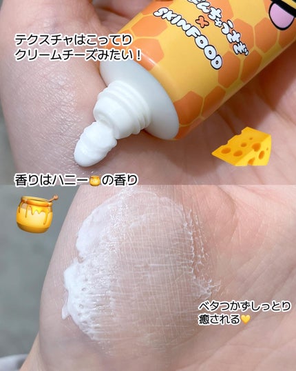 キャロットカロテン カーミングウォーターパッド/SKINFOOD/トナーパッドを使ったクチコミ(8枚目)