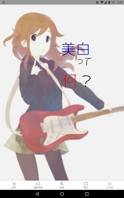 UV さらさらパーフェクトミルク /ビオレ/日焼け止めミルクを使ったクチコミ(2枚目)