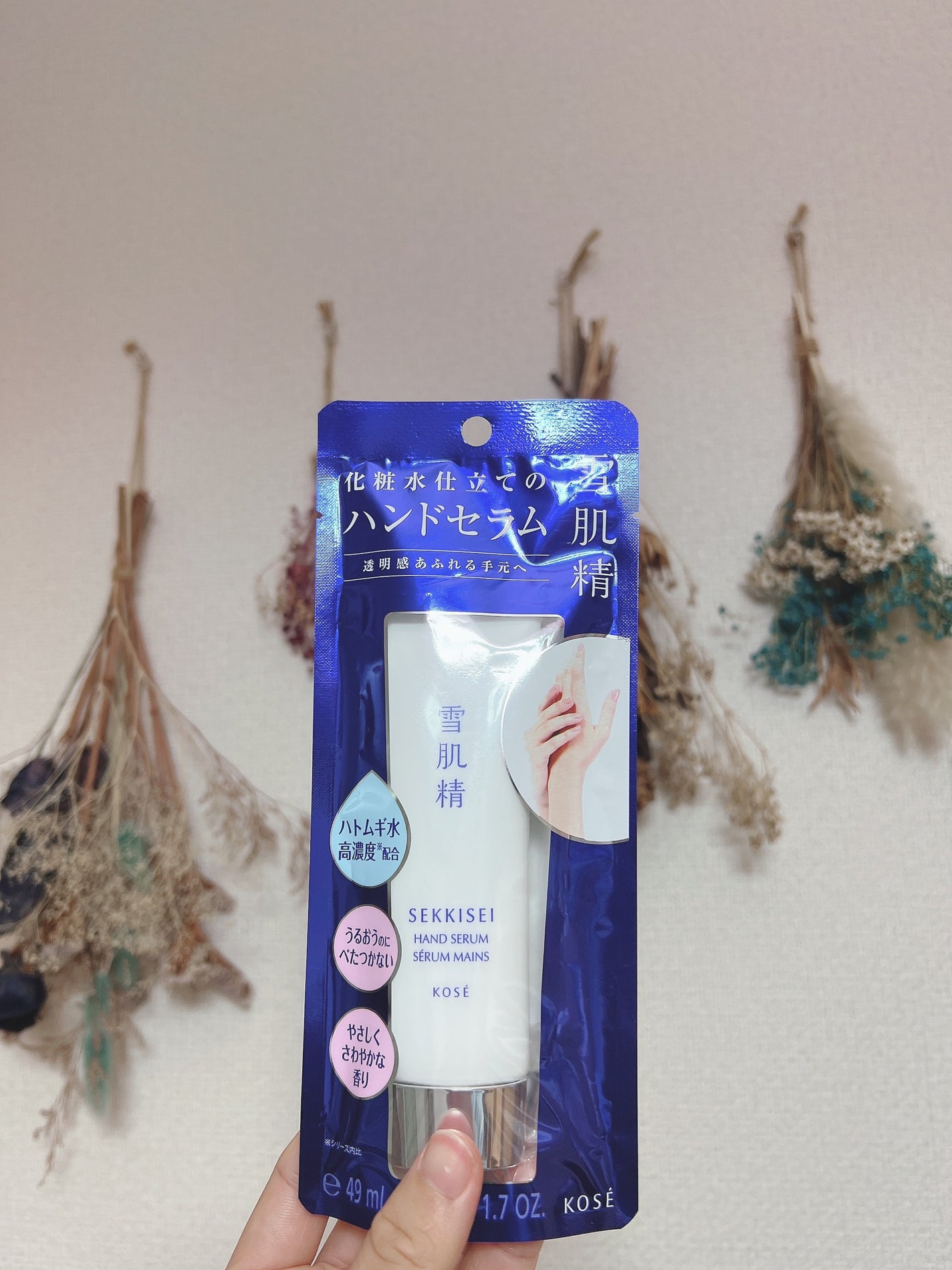雪肌精 ハンドセラム/雪肌精/ハンドクリームを使ったクチコミ(1枚目)