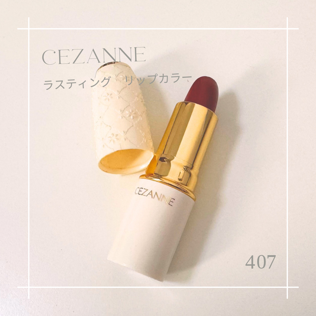 ラスティング リップカラーN 407 レッド系/CEZANNE/口紅を使ったクチコミ（1枚目）