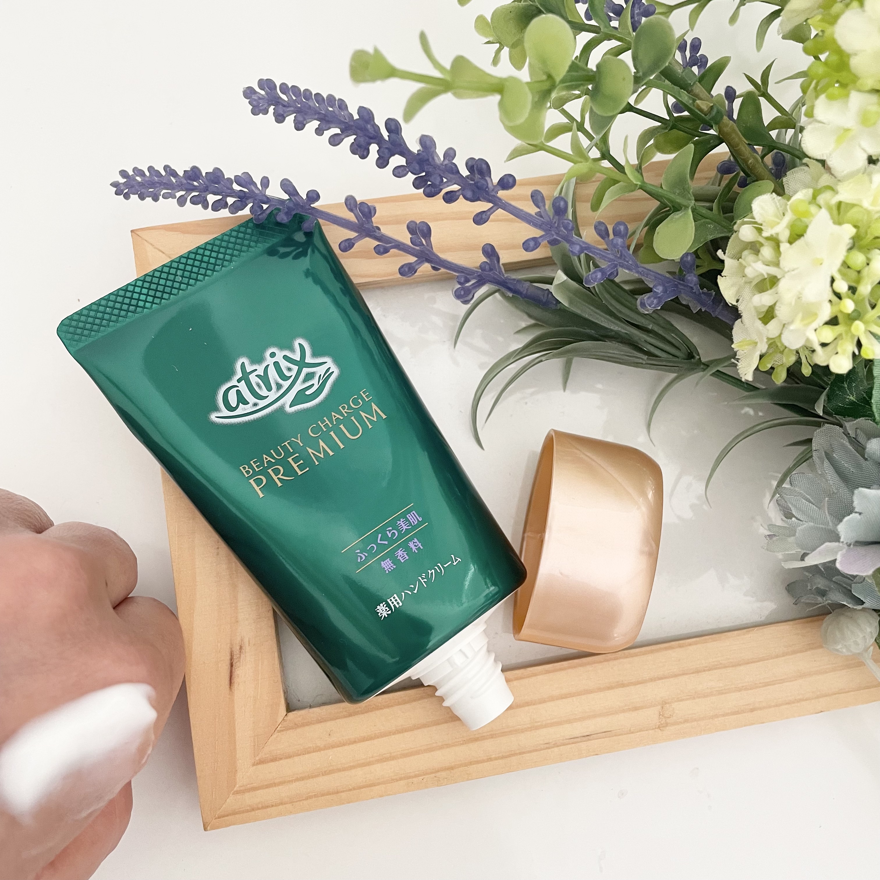 ビューティーチャージ 無香料/アトリックス/ハンドクリームを使ったクチコミ（3枚目）