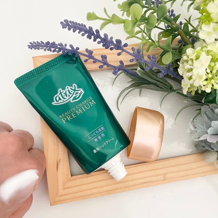 ビューティーチャージ 無香料/アトリックス/ハンドクリームを使ったクチコミ(3枚目)