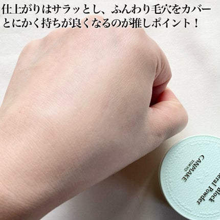 マーメイドスキンジェルUV/キャンメイク/日焼け止めジェルを使ったクチコミ(6枚目)