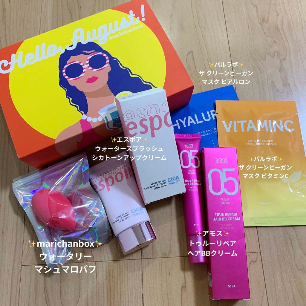 marichanbox/その他キットセットを使ったクチコミ(2枚目)