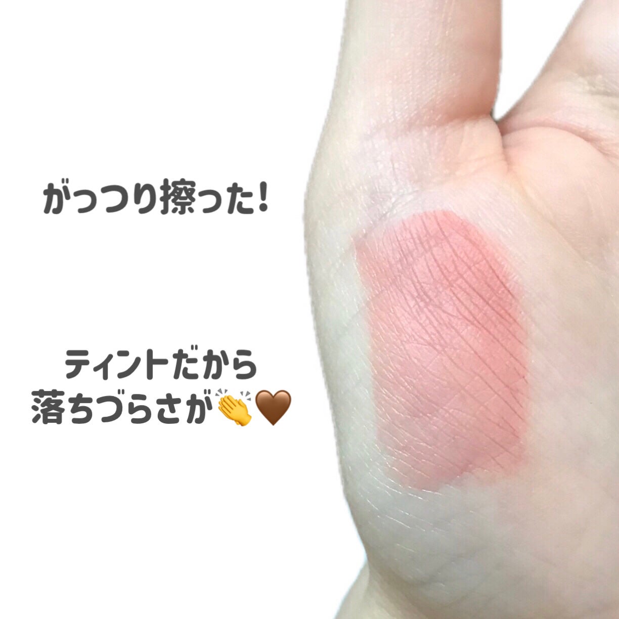 センシュアルフィックスティント/Ririmew/リップティントを使ったクチコミ(6枚目)