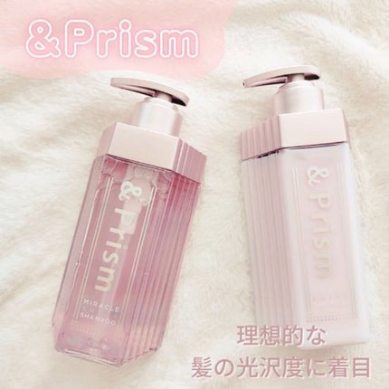 ミラクル シャイン シャンプー/ヘアトリートメント/&Prism/市販シャンプーを使ったクチコミ(1枚目)