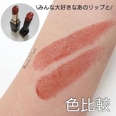 スックsheer matte lipstick 103 玉樹色と113憂茶色-