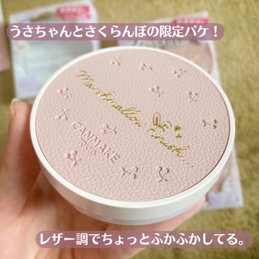 マシュマロフィニッシュパウダー/キャンメイク/プレストパウダーを使ったクチコミ（2枚目）