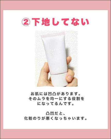 NANAMI⌇大人の垢抜け簡単メイク on LIPS 「発色しない原因5選・・・#メイクレッスン #メイク #マスカラ..」(6枚目)