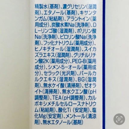 薬用ホワイトニング デンタブラッシュ EX/シーヴァ/その他オーラルケアを使ったクチコミ(4枚目)