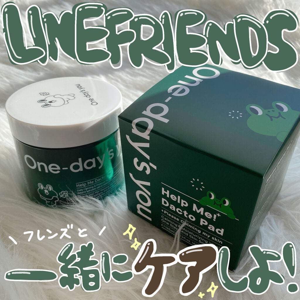 ヘルプミー! ダクトパッド/One-day's you/トナーパッドを使ったクチコミ(1枚目)