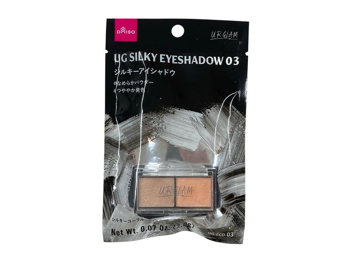 03 シルキーコーラル